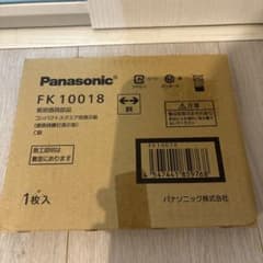 ※残り2個Panasonic 照明器具部品 FK10018 表示板のサムネイル