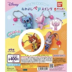 なかよしペアスイング ガチャガチャ ニックのサムネイル