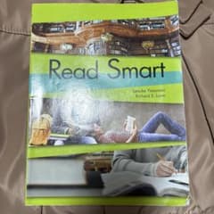 Read Smart 英語学習参考書のサムネイル