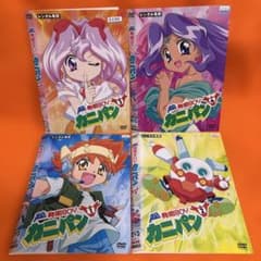 超発明BOYカニパン DVD 全巻セット アニメ 全4巻 - メルカリ