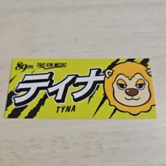 やまどり様 リクエスト 2点 まとめ商品 - 3