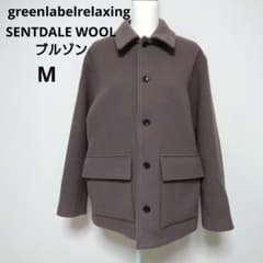green label relaxing SENTDALE WOOL モカ M - メルカリ