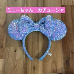 ディズニー カチューシャ スパンコール ブルー　ミニーのサムネイル
