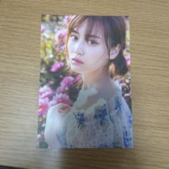 山下美月 ポストカードのサムネイル