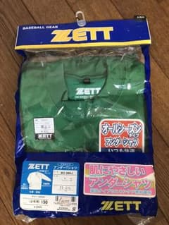 ZETT キッズ アンダーシャツのサムネイル