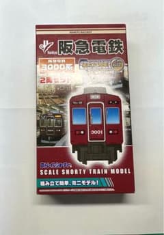 Bトレ 阪急3000系　2両セットのサムネイル