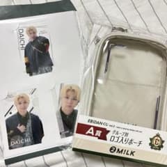 EBiDANくじ C賞E賞 セット　M!LK 塩﨑太智 EBiDAN くじ M!LK 塩﨑太智 C賞 D賞 E賞 - メルカリ