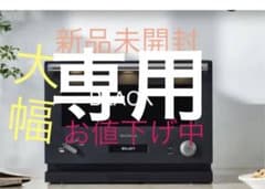バルミューダデザイン K04A-BKのサムネイル
