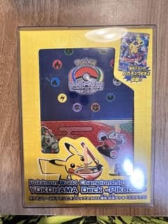 ポケモンワールドチャンピオンシップ2023 ピカチュウデッキのサムネイル