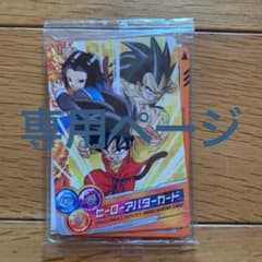 専用ページのサムネイル