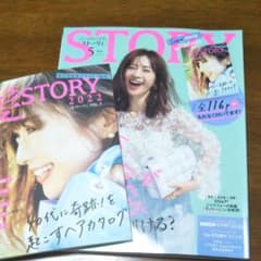 STORY5月号付録付きのサムネイル