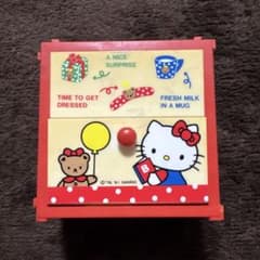 サンリオ ハローキティ ミニチェスト 小物入れ 平成レトロのサムネイル