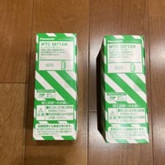 Panasonic とったらリモコン　新品２個のサムネイル