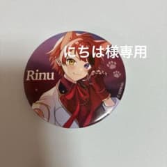 すとぷり 莉犬 缶バッジ アクリルキーホルダー セットのサムネイル