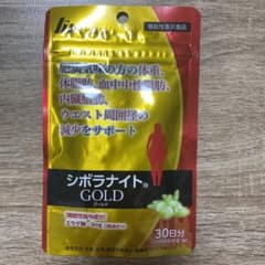 シボラナイトのサムネイル