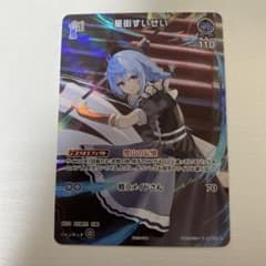 ホロライブカードゲーム 星街すいせい プロモのサムネイル