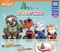 最終値下げ‼️ズートピア 肩ズン3つセット Part.2のサムネイル
