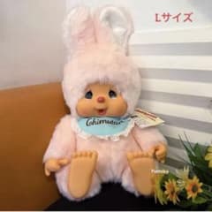 希少　新品 モンチッチ チムたん ぬいぐるみ Lサイズ　セキグチ