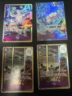 ワンピースカード4枚セット エネル SEC 万雷（ママラガン）パラレル SR
