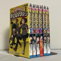 僕のヒーローアカデミア 雄英白書 全6巻 全巻セット - メルカリ