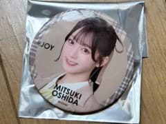大信田美月 缶バッジのサムネイル
