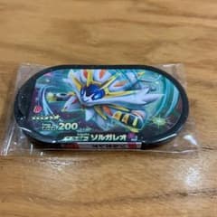 ポケモンメザスタ スーパースター　ソルガレオのサムネイル
