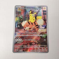 名探偵ピカチュウ PROMO SV-Pプロモカード 098/SV-Pのサムネイル