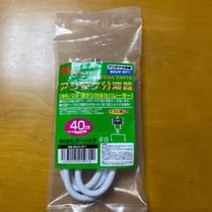 HORIC BCUV-971 未開封新品のサムネイル