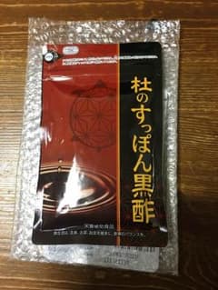 杜のすっぽん黒酢のサムネイル
