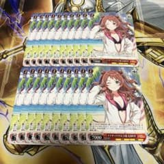 学マス アナザーアイドル'24夏 花海咲季 U 20枚 - メルカリ