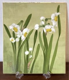 日本画色紙 肉筆画 14.水仙 アンティークコレクション - メルカリ