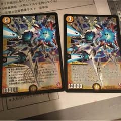 聖霊王ガガ・ラスト・ミステリカ×２のサムネイル