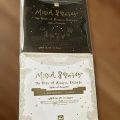 レア　MISIA 星空のライブ　2枚セット　スペシャルサンプラー　希少 MISIA 星空のライヴ Star Package II&III : MISIA | HMV&BOOKS