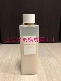 お値下げしました！！アルビオン フローラドリップ 160mlのサムネイル