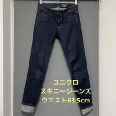 ユニクロ　UNIQLO スキニージーンズ　デニム　ウエスト63.5cm