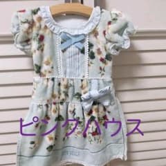 ⭐ピンクハウス  ドレスタオル  ブルー⭐のサムネイル