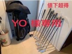 超得値下　メンズ右利き初心者用　ゴルフクラブセットのサムネイル
