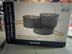 mont-bell  アルパインクッカーのサムネイル