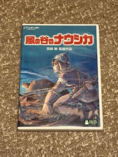 바람의 계곡의 나우시카 DVD 지브리 미야자키 하야오 감독 작품