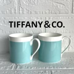 TIFFANY ティファニー カラーブロック マグカップ ペアセット 限定品