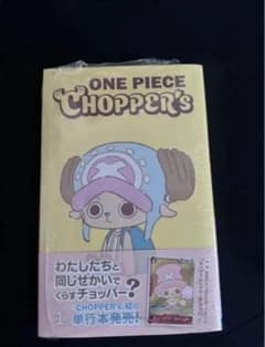 チョッパーの初の単行本、ONE PIECE CHOPPERSのサムネイル