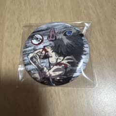 新品未使用 鬼滅の刃 全集中展 幕間画 缶バッジ 嘴平伊之助 肆 - メルカリ