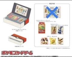ポケモン切手BOX～ポケモンカードゲーム 見返り美人・月に雁セット～のサムネイル