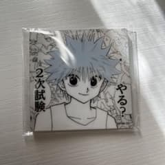冨樫義博展　キルア　マグネット　HUNTER×HUNTER ハンターハンターのサムネイル