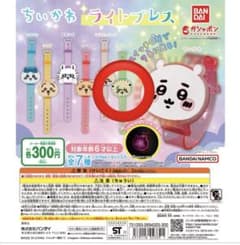 ちいかわ ライトブレス ラッコのサムネイル