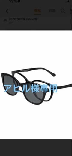 zoff   ZN201G04G_14E1ブラック　レンズ交換券付きのサムネイル