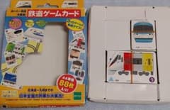 スーパー特急大集合!鉄道ゲームカードのサムネイル