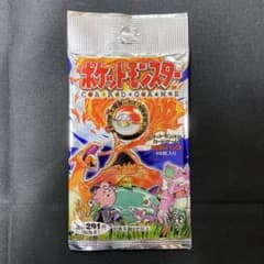 新品未開封】291円表記 ポケモンカード 第一弾 拡張パック 旧裏 初期