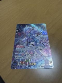 ホロライブ カードダス 水宮枢 OUR＆OSR ホロライブ カードダス 水宮枢 OUR＆OSR - メルカリ