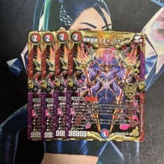 禁断英雄 モモキングダムX 4枚セット - メルカリ